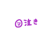 849483462