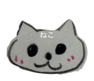 849483842