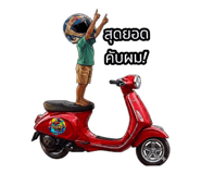 849484825