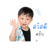 849506866