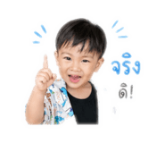 849506867