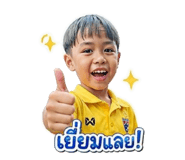 849521905