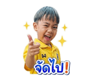 849521908