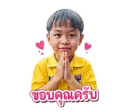 849521910