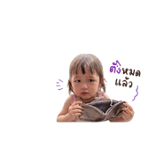 849522475