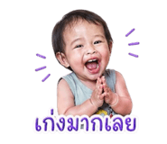 849523863