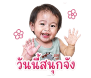 849523867