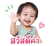 849523868