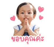 849523872