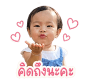 849523873