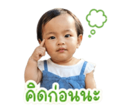 849523876