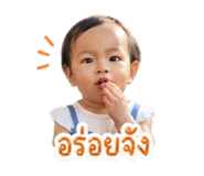 849523879
