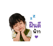 849524371