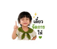 849524373