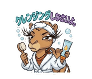 849525945