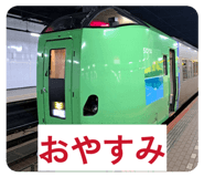849529240