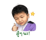 849540963