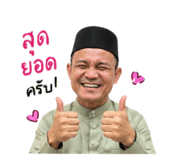 849542644