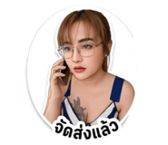 849542887