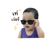 849543036