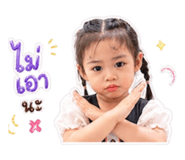849543244