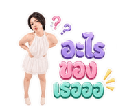 849544392