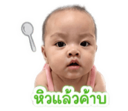 849545643