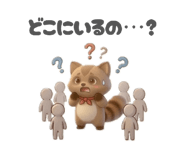 849546570