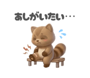 849546583