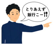 849546799