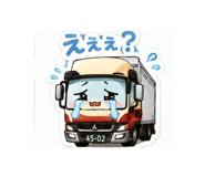 849550370