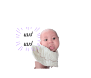 849572907