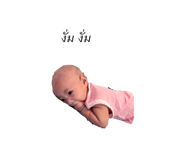 849572908