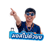 849573836