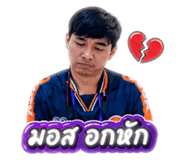 849573837