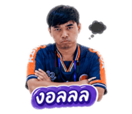 849573840