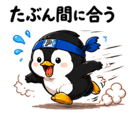 849577698