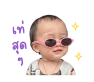 849585378