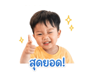 849585385