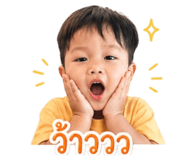 849585390