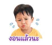 849585394