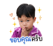 849585398