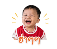 849585399