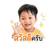 849585400