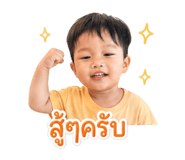 849585405