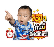 849586121