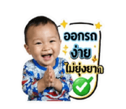 849586122