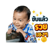 849586125