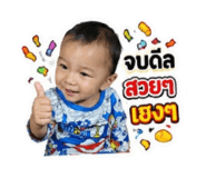 849586126
