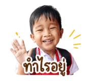 849586273